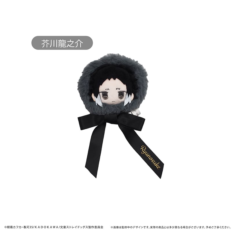 文豪ストレイドッグス リボンブローチ | TAPIOCA online shop｜アニメ