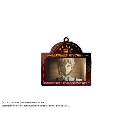 文豪ストレイドッグス　シネマコレクション アクリルキーホルダー