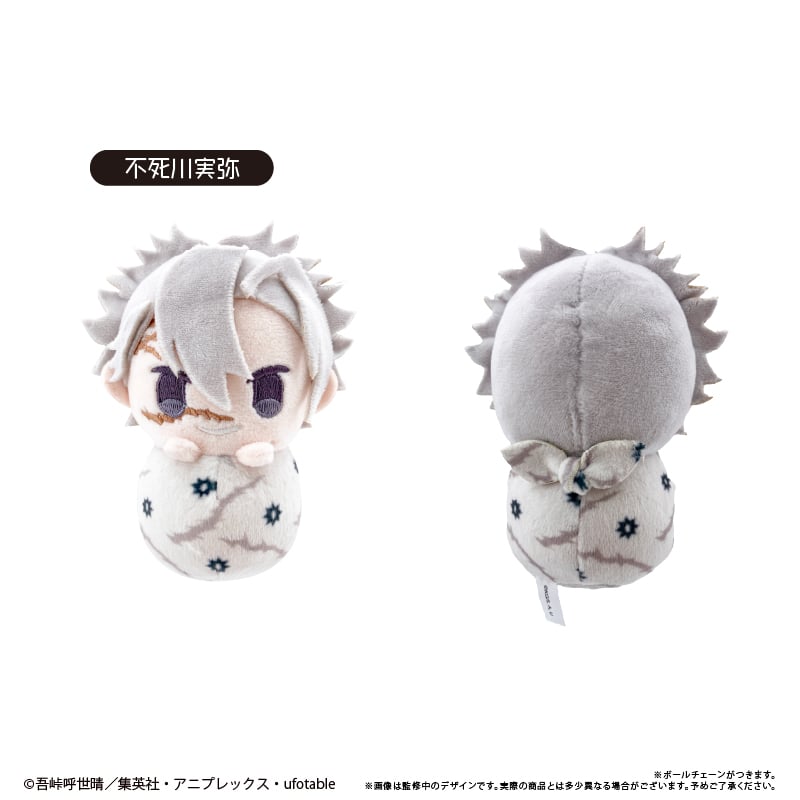鬼滅の刃 ぴょこぬいvol.3 | TAPIOCA online shop｜アニメグッズの公式