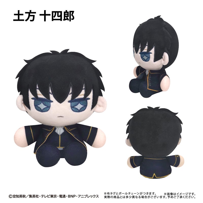 銀魂 ミニおすわりたぴぬい | TAPIOCA online shop｜アニメグッズの