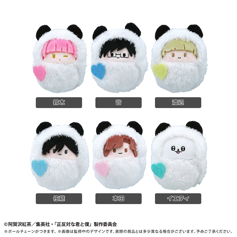 正反対な君と僕 くるみたぴぬい パンダ Ver. | TAPIOCA online shop｜