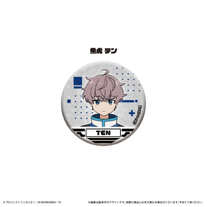 シンカリオン チェンジ ザ ワールド ラメ缶バッジ | TAPIOCA online