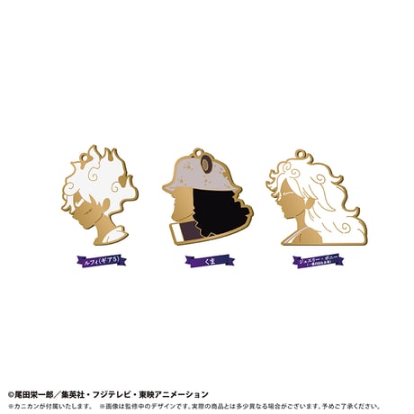 ONE PIECE　シルエットチャームVol.6
