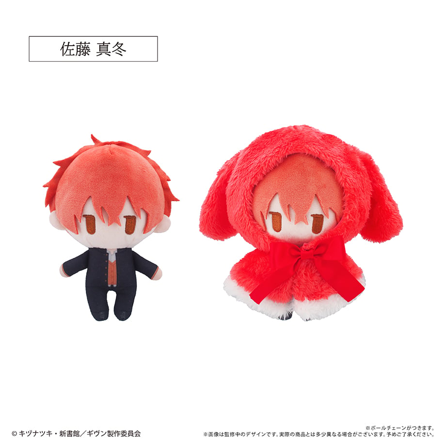 ギヴン　ケープたぴぬい　真冬　立夏 original