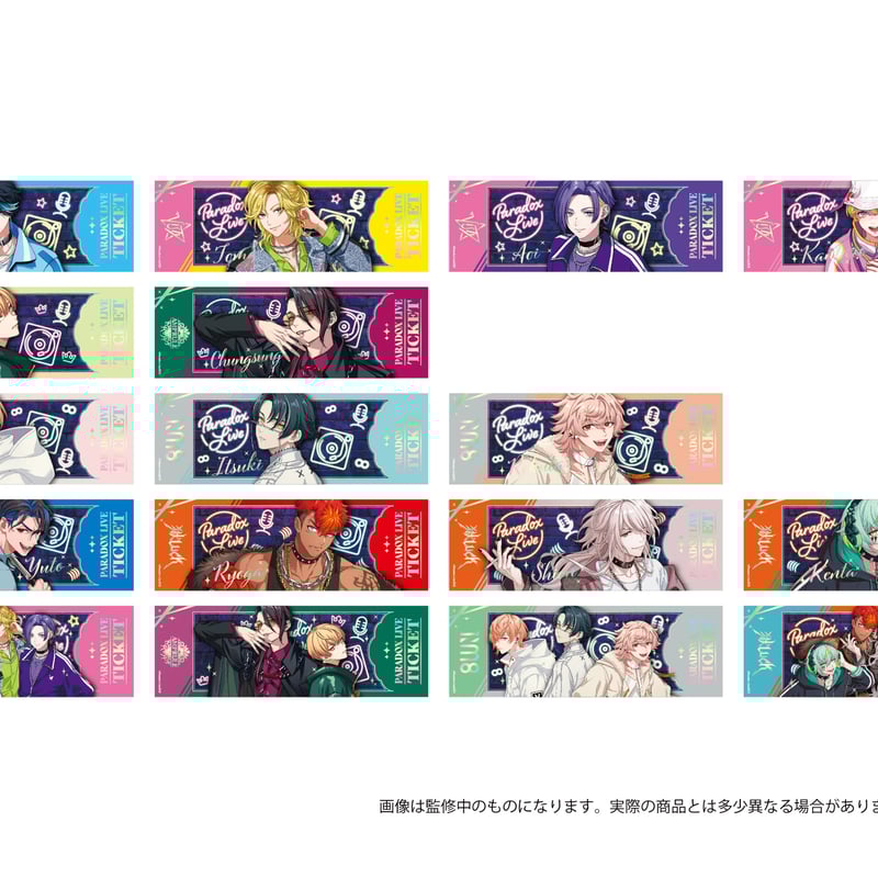 【匿名配送】TWISTED PARADISE チケット付属盤 コンプリート 匿名配送】TWISTED PARADISE チケット付属盤 コンプリート 匿名