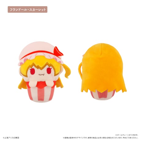 東方Project　カップケーキたぴぬい