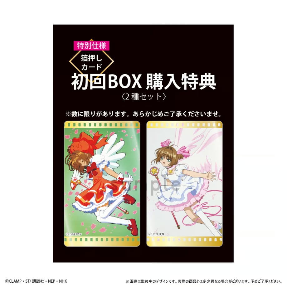 6631bd8669abcc0001f1154a