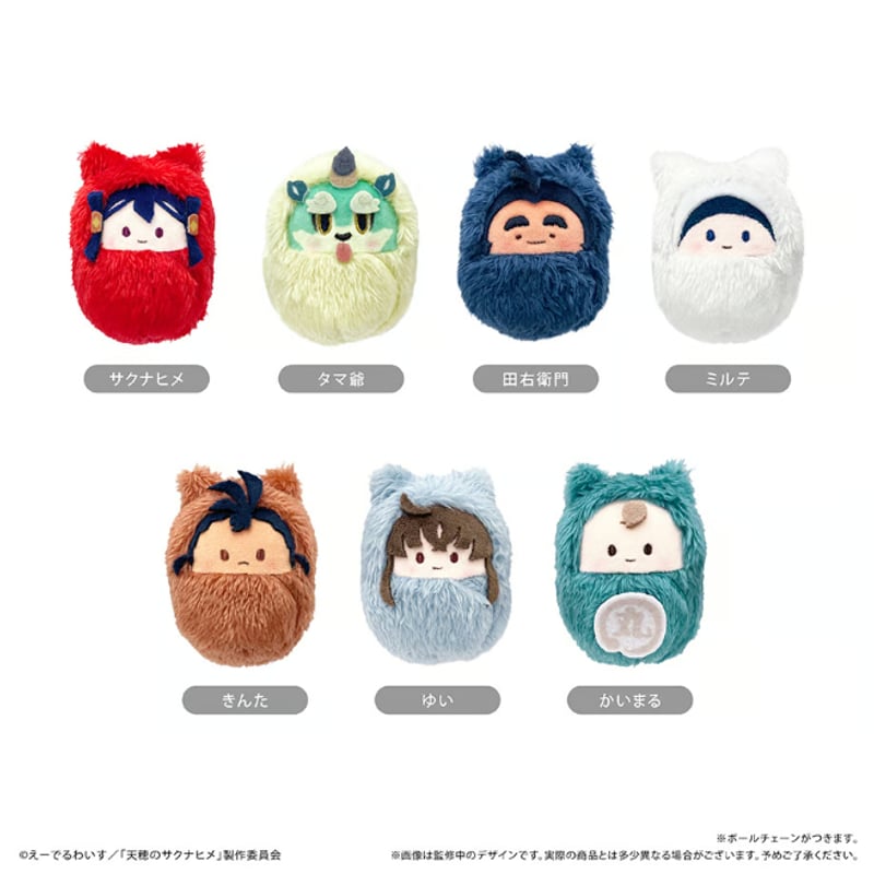 天穂のサクナヒメ くるみたぴぬい | TAPIOCA online shop｜アニメ