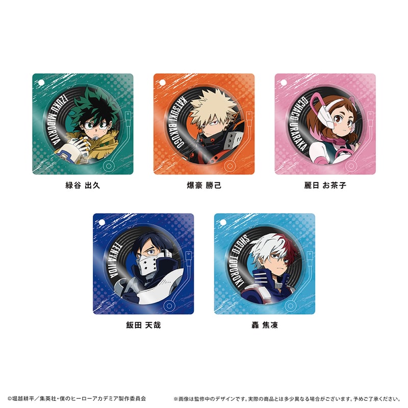 僕のヒーローアカデミア レコードプレーヤー型アクリルキーホルダー