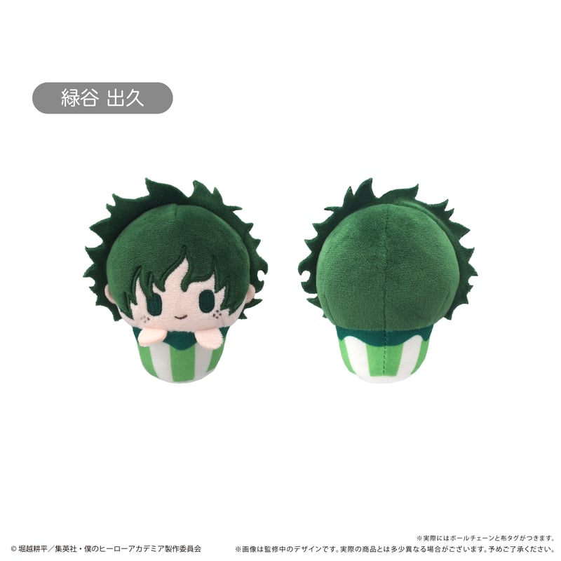 僕のヒーローアカデミア カップケーキたぴぬい | TAPIOCA online shop