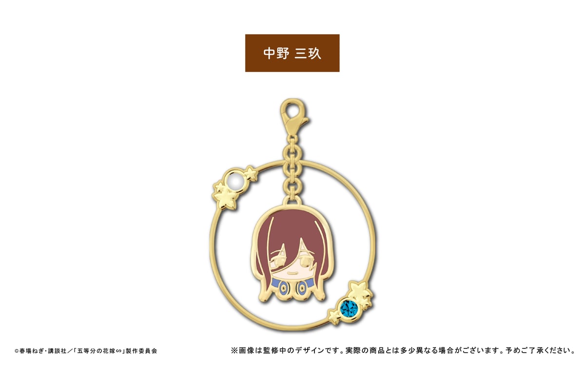 チャーム myumyu** ボールチャーム《WUHAUS》｜FAVORITE SUKINAMONO