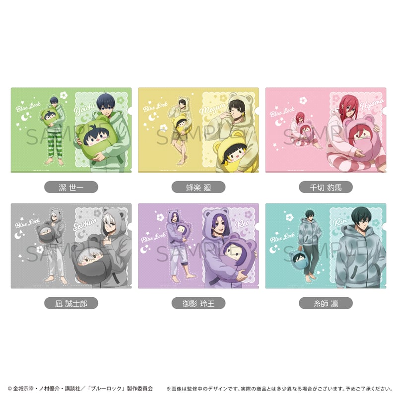 ブルーロック くるみパジャマ 蜂楽廻 Amazon.co.jp: TVアニメ『ブルーロック』 蜂楽 廻 B2