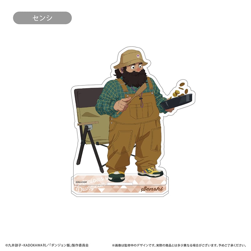 ダンジョン飯 アクリルスタンド | TAPIOCA online shop｜アニメグッズ