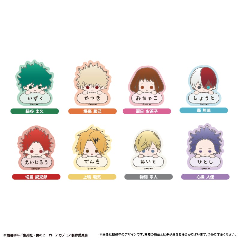 僕のヒーローアカデミア おなまえクリアカード | TAPIOCA online shop