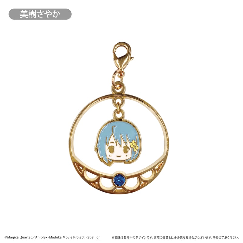 劇場版 魔法少女まどか☆マギカ[新編]叛逆の物語 ゆらゆらチャーム