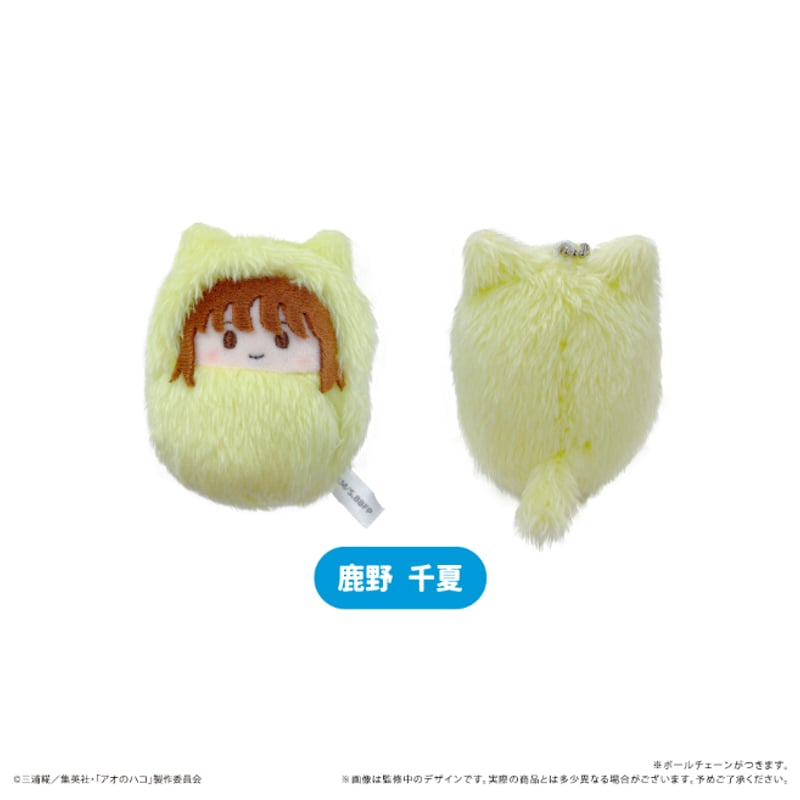 アオのハコ くるみたぴぬい | TAPIOCA online shop アオのハコ くるみたぴぬい | TAPIOCA online shop