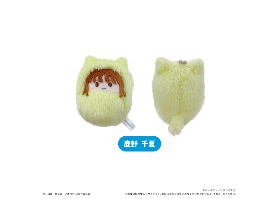 アオのハコ くるみたぴぬい | TAPIOCA online shop