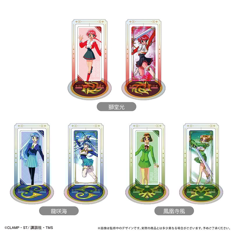 魔法騎士レイアース 回転アクリルスタンド | TAPIOCA online shop