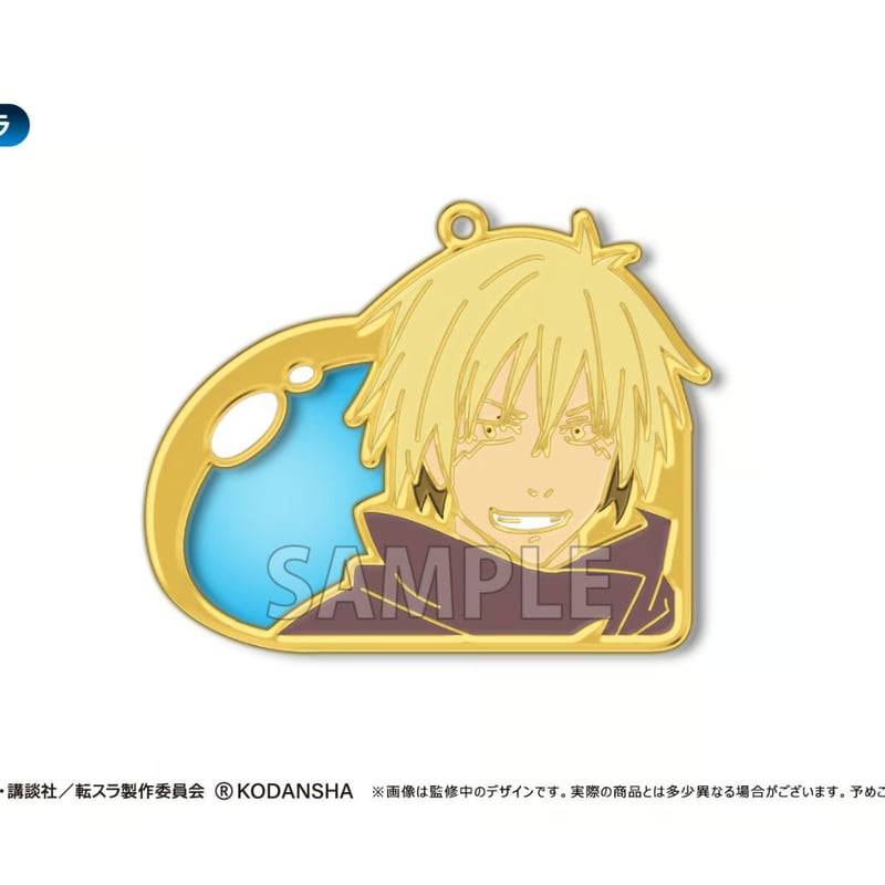 ③ 風が強く吹いている 木製ネームストラップ プリンセスカフェ アクキー TVアニメ『東京リベンジャーズ』イースターフェア┃プリンセスカフェ