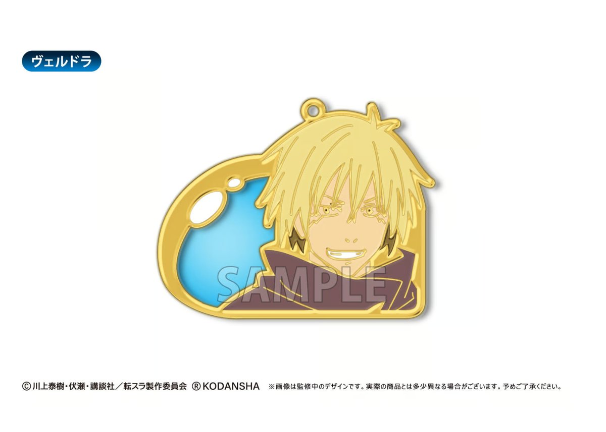 転生したらスライムだった件 ステンドグラス風キーチェーン | TAPIOCA