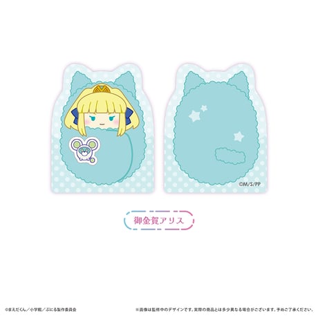 ぷにるはかわいいスライム　アクリルフィギュアメモスタンド