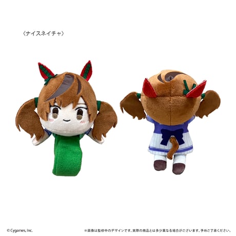 ウマ娘 プリティーダービー　のっかりぬいぐるみバンド