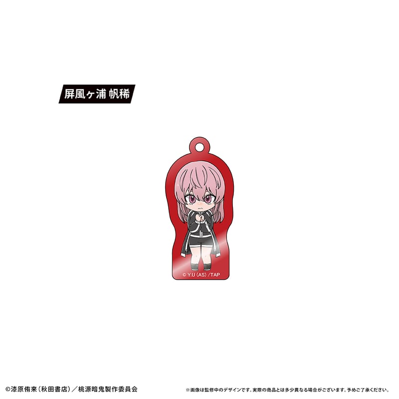 桃源暗鬼 わいわいアクリルキーホルダー | TAPIOCA online shop