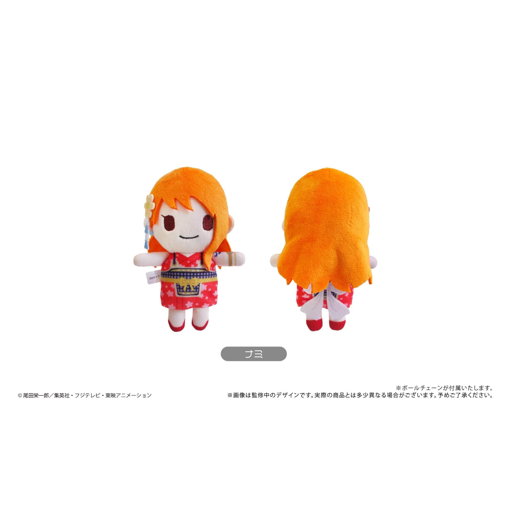 ONE PIECE ぷちふわぬいぐるみVol.2 | TAPIOCA online shop｜