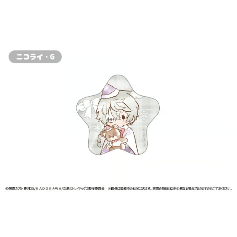 文豪ストレイドッグス レトロちっく缶バッジ クリスマスVer