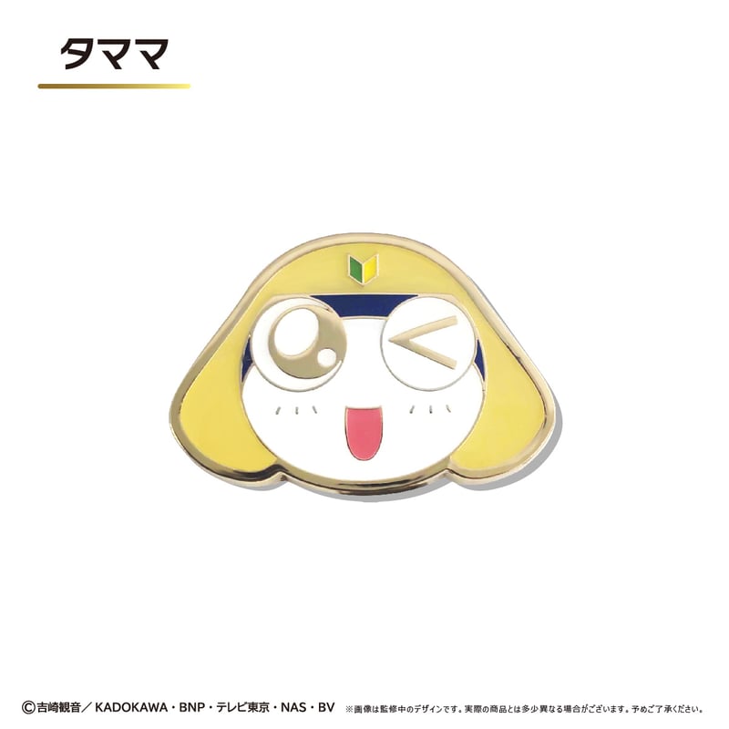 ケロロ軍曹 ピンズセット | TAPIOCA online shop