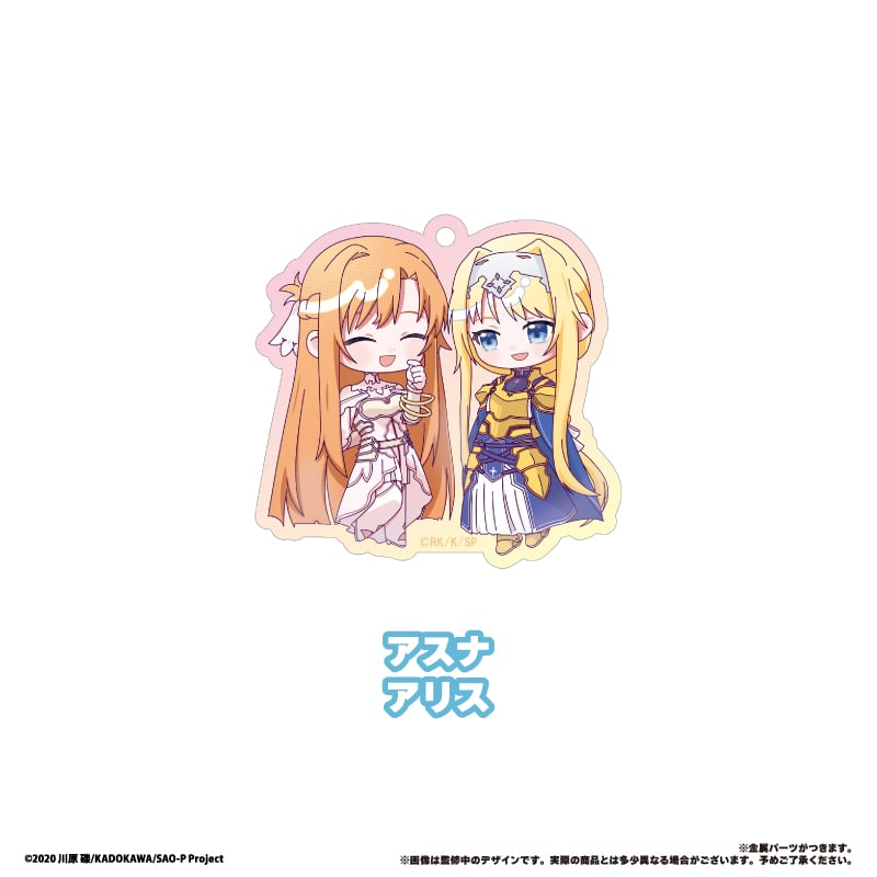 ソードアート・オンライン わいわいアクリルキーホルダー | TAPIOCA