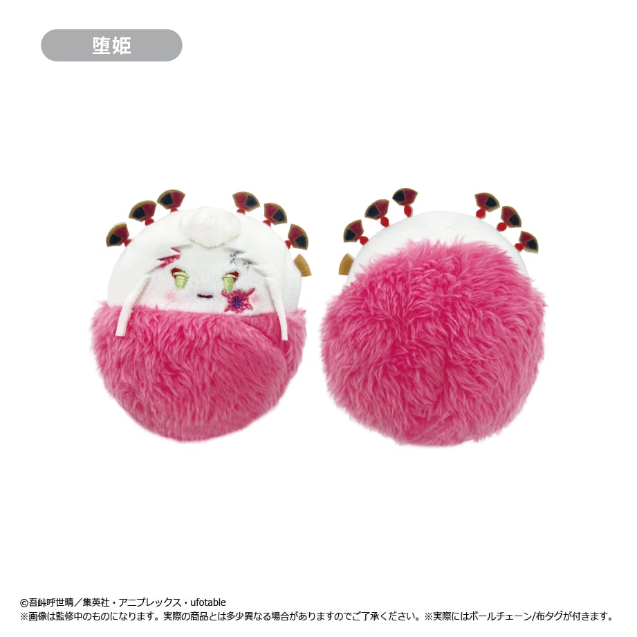 鬼滅の刃 たぴぬい Vol.4 | TAPIOCA online shop｜アニメグッズの公式