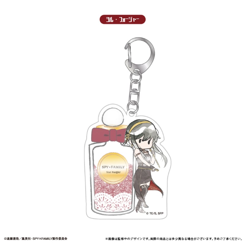 SPY×FAMILY グリッターアクリルキーホルダー | TAPIOCA online shop