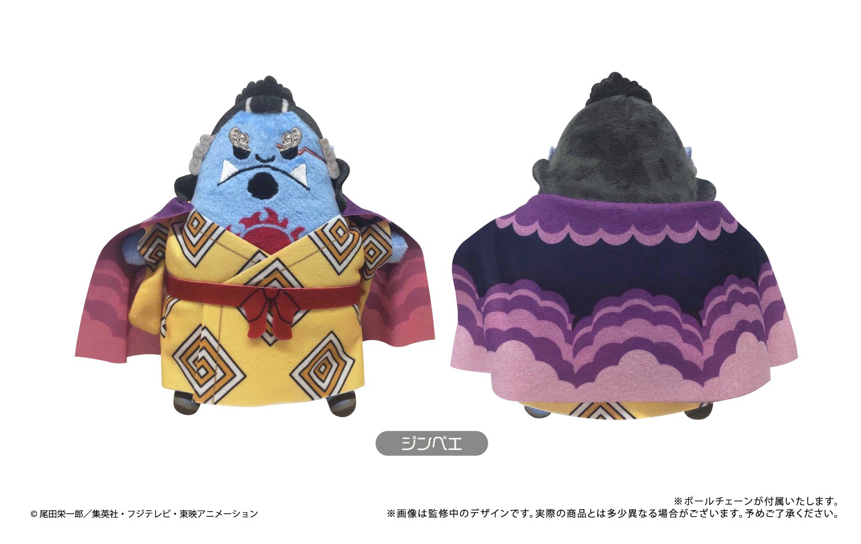 ONE PIECE ぷちふわぬいぐるみVol.5 | TAPIOCA online shop｜
