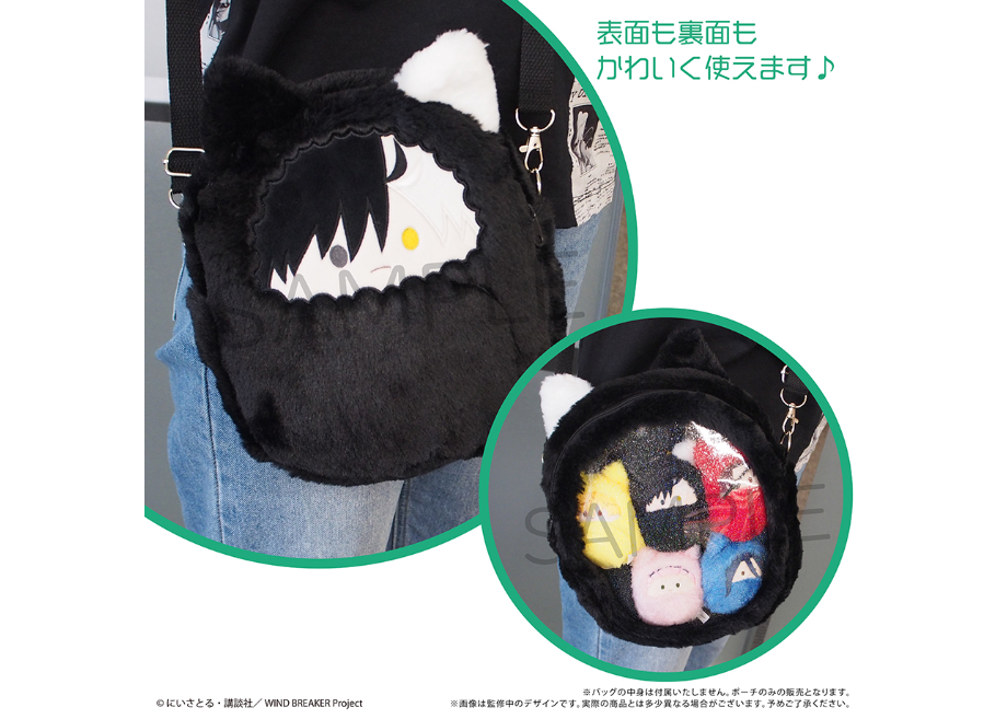 WIND BREAKER くるみたぴぬいポーチ | TAPIOCA online shop｜ア
