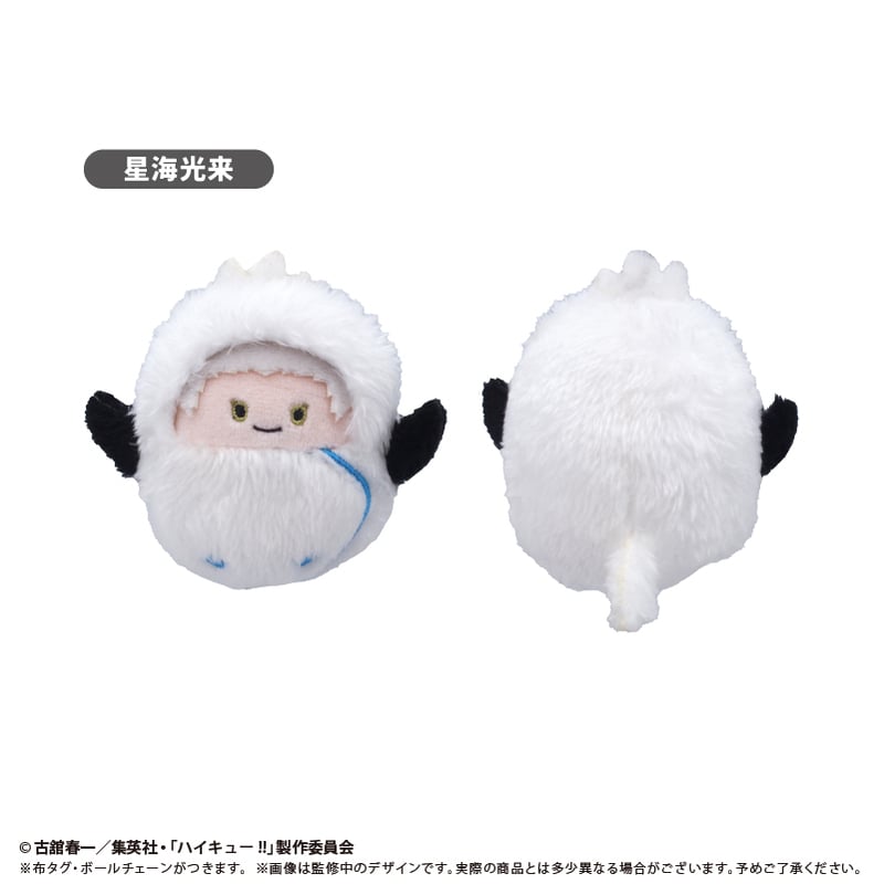 ハイキュー!! くるみたぴぬい Vol.4 | TAPIOCA online shop｜アニメ