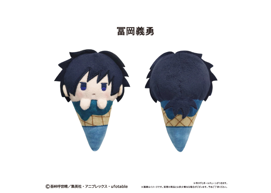 鬼滅の刃 アイスたぴぬい Vol.1 | TAPIOCA online shop｜アニメグッズ