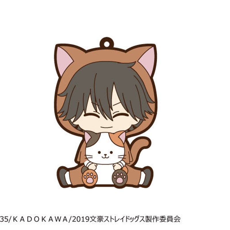 文豪ストレイドッグス だる〜ん ラバーストラップ 19種セット