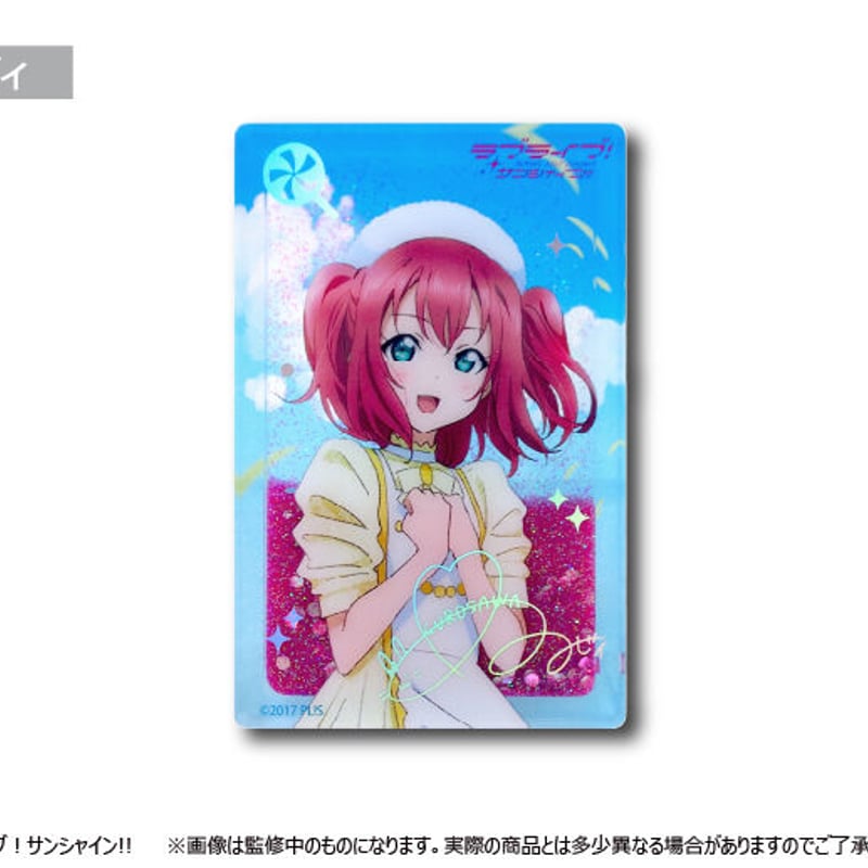 ラブライブ　サンシャイン　沼津市アクリルブロック ラブライブ！サンシャイン!! アクリルブロック Aqoursと沼津ver