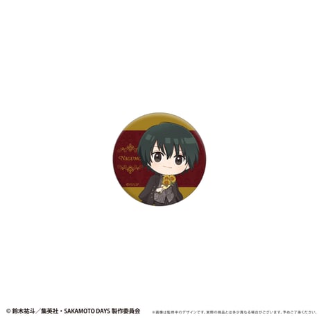 SAKAMOTO DAYS　トレーディングミニキャラ缶バッジ