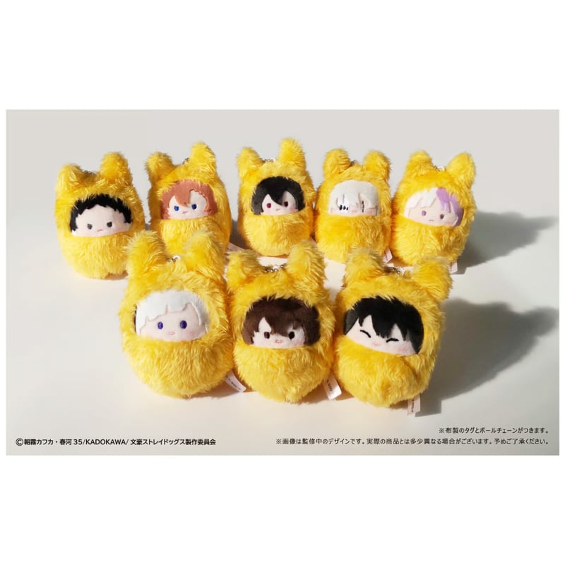 文豪ストレイドッグス くるみたぴぬい きつねVer. | TAPIOCA online sho