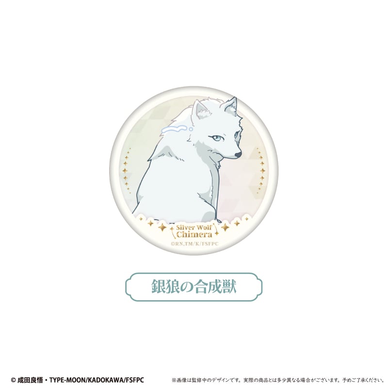 Fate/strange Fake ラメ缶バッジ | TAPIOCA online shop｜