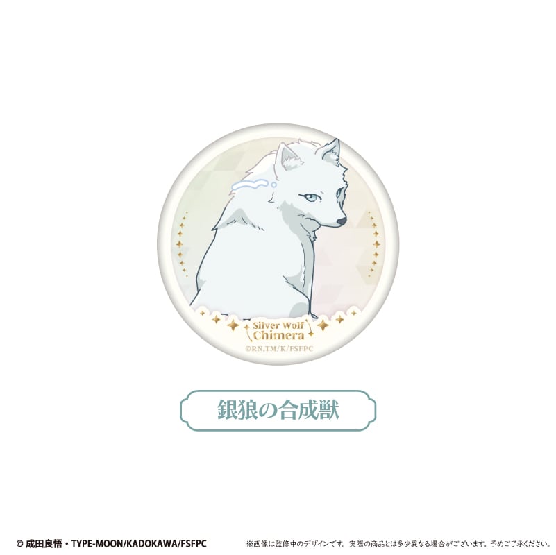 Fate/strange Fake ラメ缶バッジ | TAPIOCA online shop｜