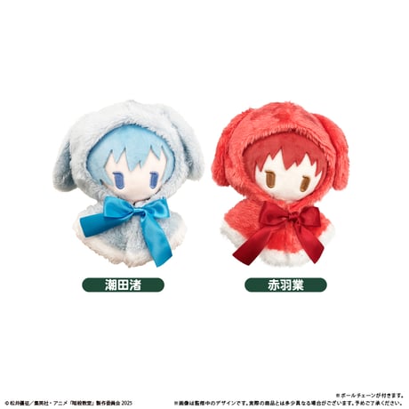 CATEGORY 暗殺教室 | TAPIOCA online shop｜アニメグッズの公式通販サイト