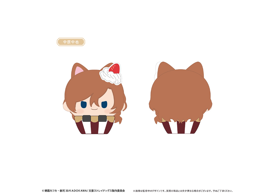 文豪ストレイドッグス カップケーキたぴぬい | TAPIOCA online shop 文豪ストレイドッグス カップケーキたぴぬい | TAPIOCA online shop