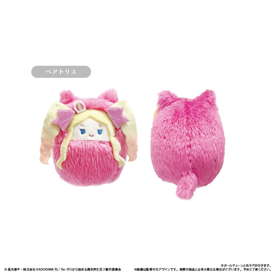 Re:ゼロから始める異世界生活 くるみたぴぬい | TAPIOCA online shop