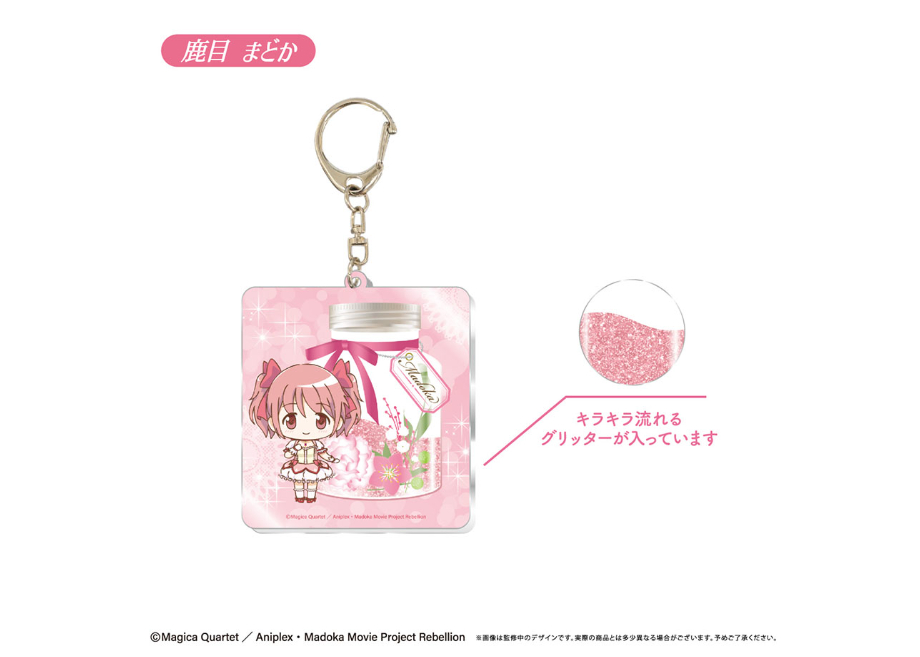 うちはマダラ 激レア　アクリルキーホルダー うちはマダラ 激レア アクリルキーホルダー うちはマダラ 激レア