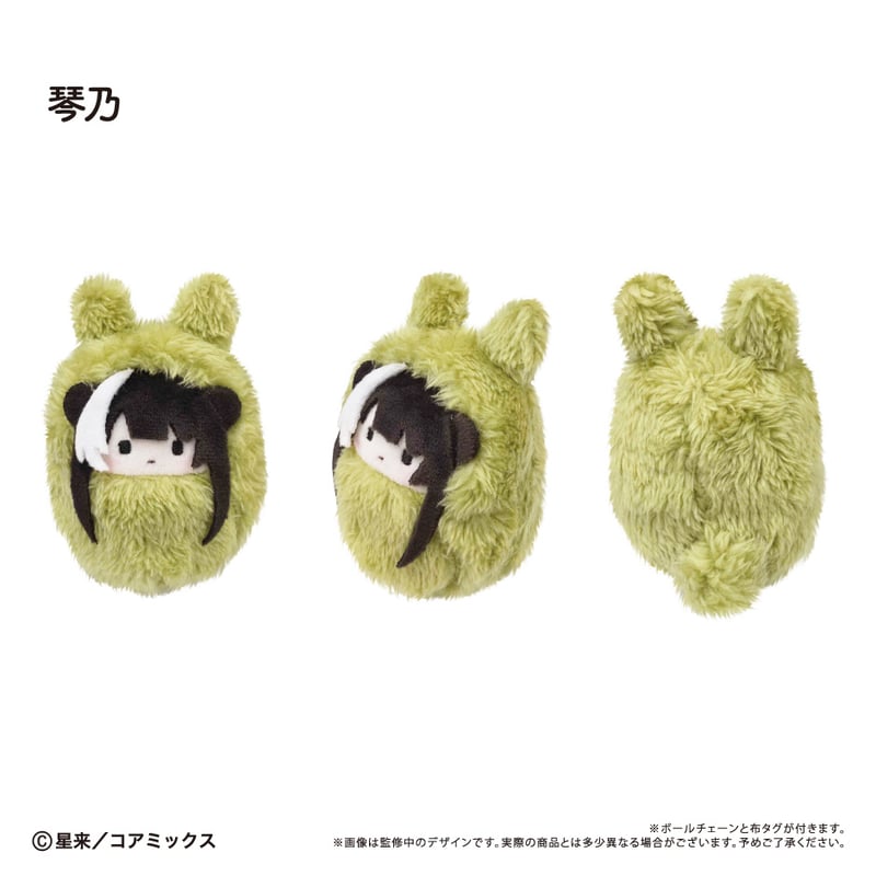 ガチ恋粘着獣　コズミック　ぬいぐるみ ガチ恋粘着獣】コズミックのぬいぐるみが登場!! マンガほっと