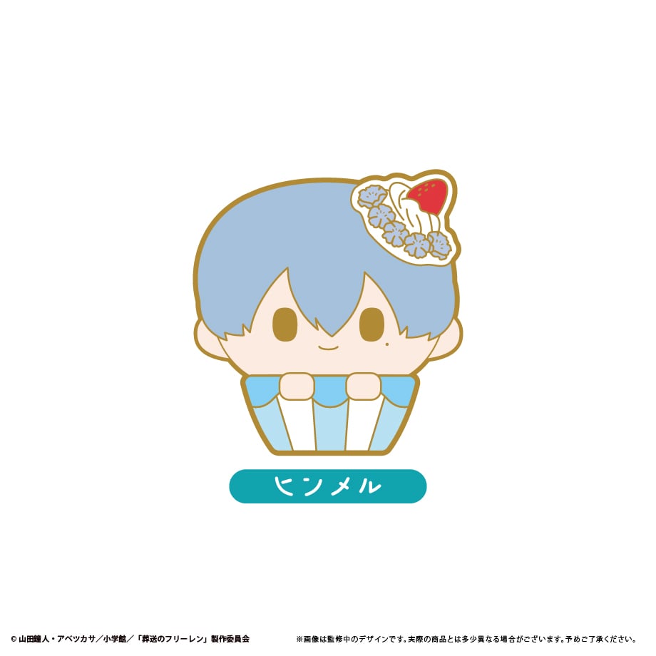 葬送のフリーレン カップケーキたぴピンズ | TAPIOCA online shop