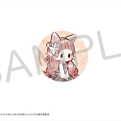 文豪ストレイドッグス　レトロちっく缶バッジ　ねこずきんver.